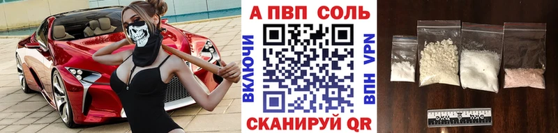 Магазин наркотиков Егорьевск Cocaine  Гашиш  A-PVP  Канабис 