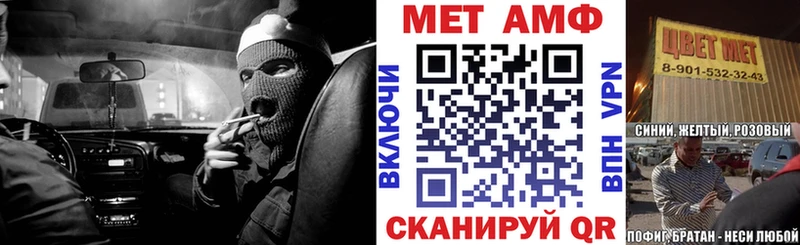 АМФЕТАМИН 98%  Егорьевск 