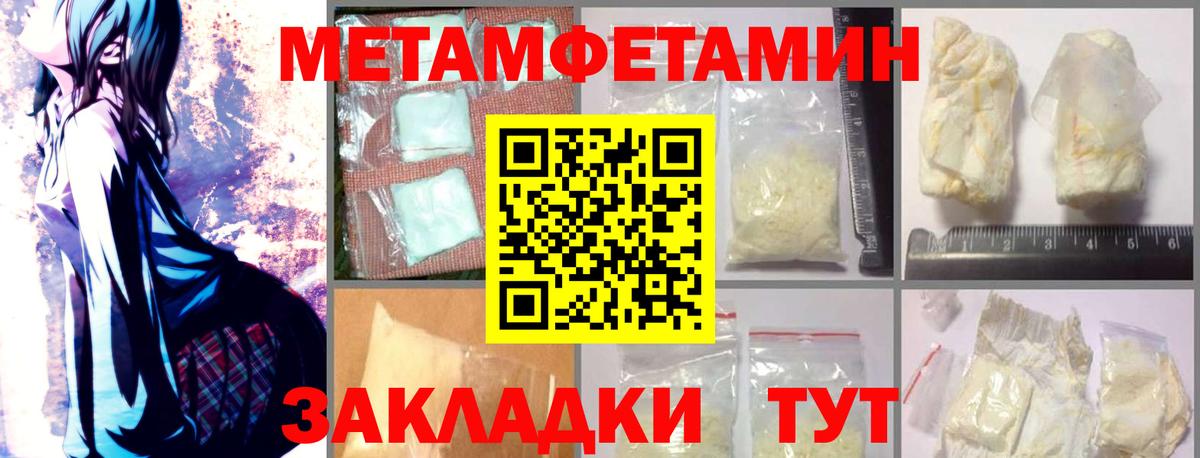  COCAIN Егорьевск