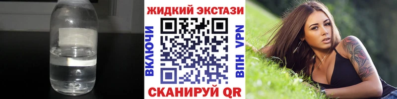 ОМГ ОМГ ТОР  наркошоп  Егорьевск  Бутират буратино 