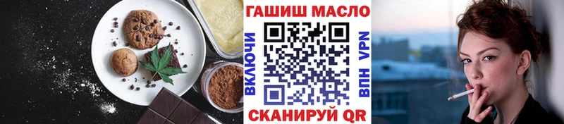 наркошоп  Егорьевск  kraken рабочий сайт  Cannafood марихуана 
