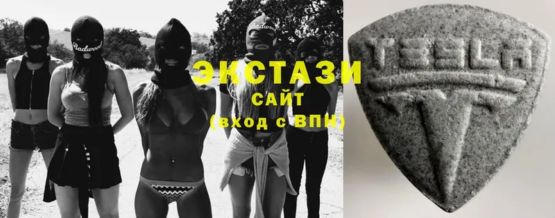 Ecstasy 250 мг  где купить наркотик  Егорьевск 