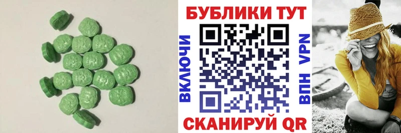 мега маркетплейс  Егорьевск  Экстази DUBAI  купить наркотики сайты 