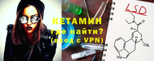 альфа пвп VHQ Навашино