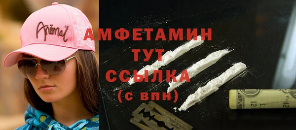 альфа пвп VHQ Навашино
