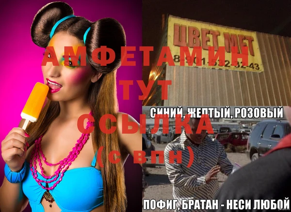 альфа пвп VHQ Навашино