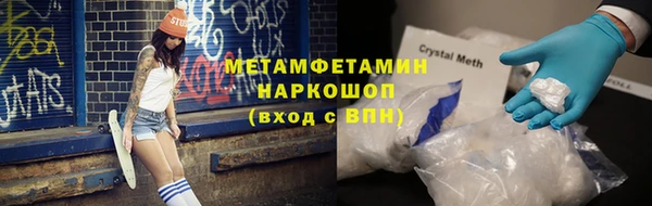 mdma Володарск