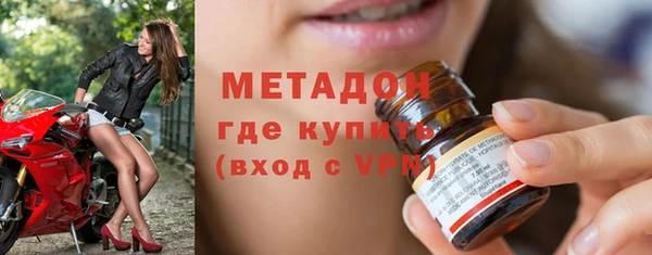 MDMA Premium VHQ Надым