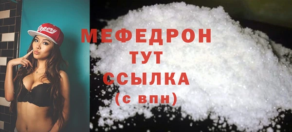 mdma Володарск