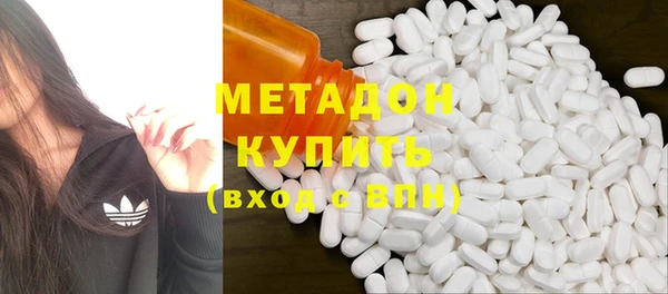 MDMA Premium VHQ Надым