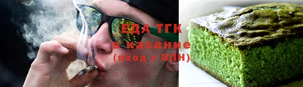 альфа пвп VHQ Навашино