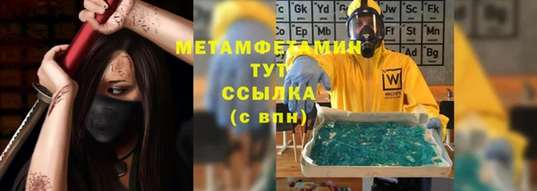MDMA Premium VHQ Надым