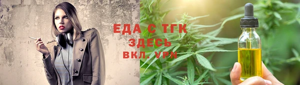 альфа пвп VHQ Навашино