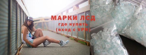 альфа пвп VHQ Навашино