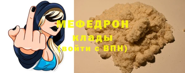 альфа пвп VHQ Навашино