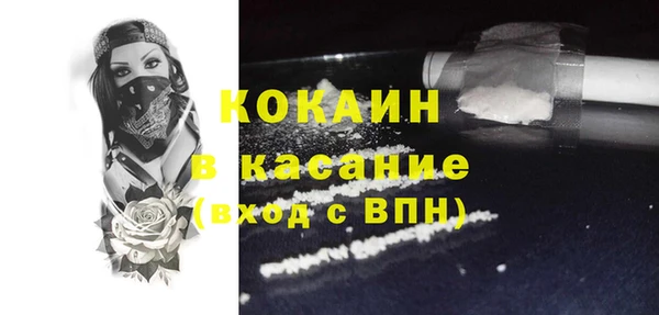 COCAINE Наволоки