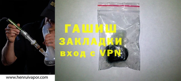 MDMA Premium VHQ Надым
