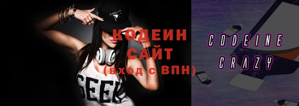 альфа пвп VHQ Навашино