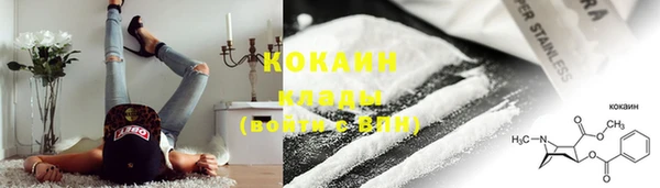 COCAINE Наволоки