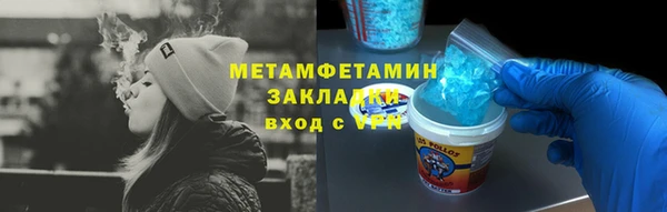 альфа пвп VHQ Навашино