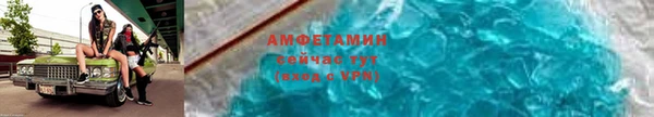 альфа пвп VHQ Навашино