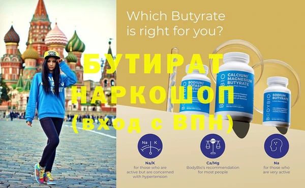 MDMA Premium VHQ Надым
