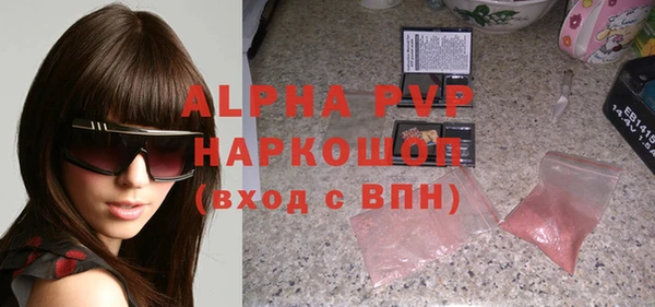 альфа пвп VHQ Навашино