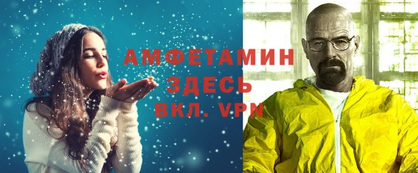 альфа пвп VHQ Навашино