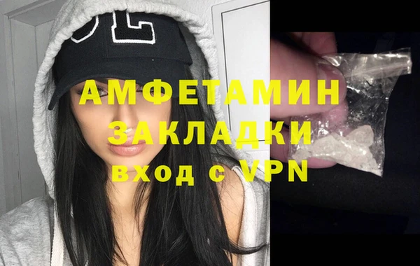 MDMA Premium VHQ Надым