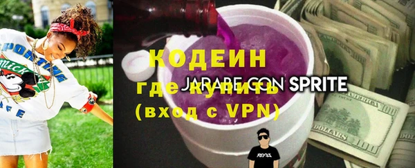 альфа пвп VHQ Навашино