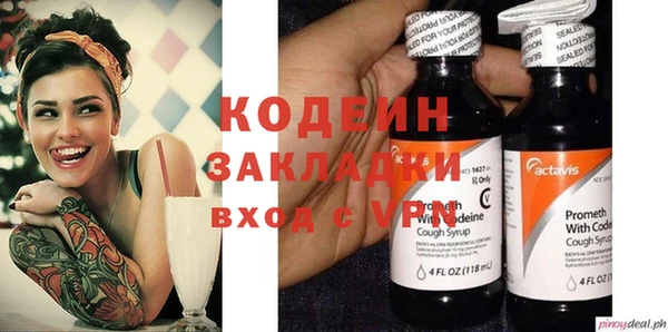 альфа пвп VHQ Навашино