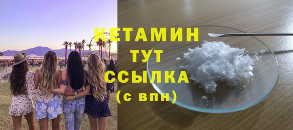 MDMA Premium VHQ Надым