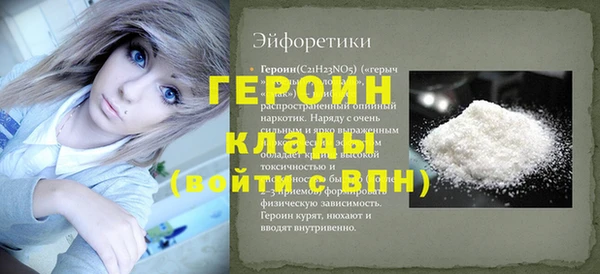 альфа пвп VHQ Навашино