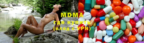 альфа пвп VHQ Навашино