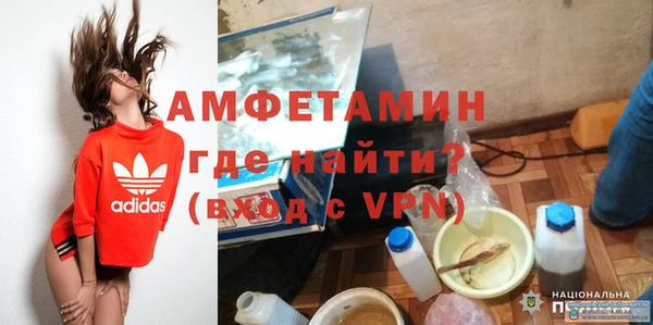 альфа пвп VHQ Навашино