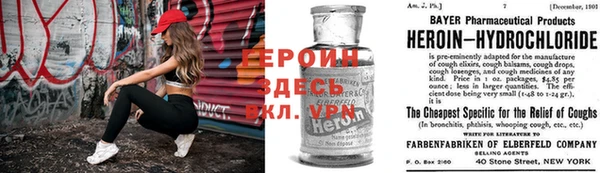 MDMA Premium VHQ Надым