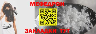 тгк Апшеронск