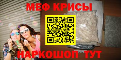 тгк Апшеронск