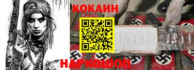 кокаин Апрелевка
