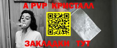кокаин Апрелевка