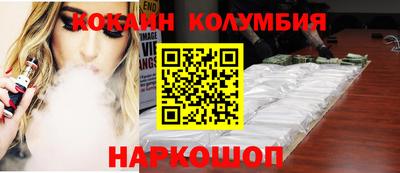 кокаин Апрелевка