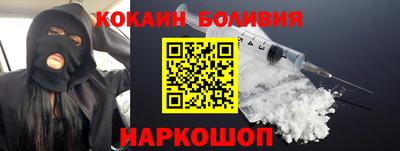 шишки Аргун