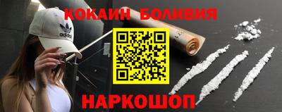 тгк Апшеронск