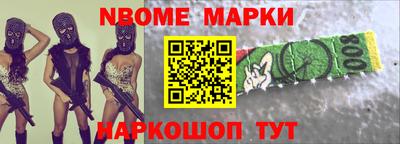 кокаин Апрелевка