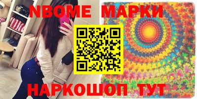 шишки Аргун
