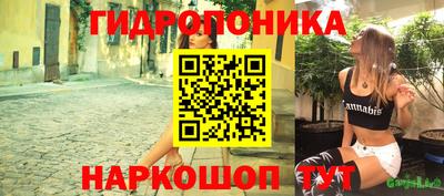 тгк Апшеронск