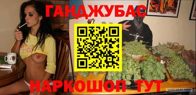 тгк Апшеронск
