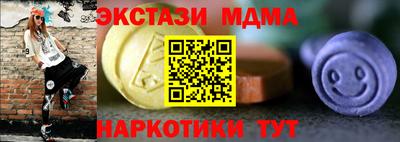 шишки Аргун