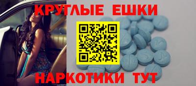 кокаин Апрелевка
