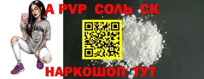 кокаин Апрелевка